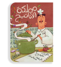 مملكة الأناتيخ