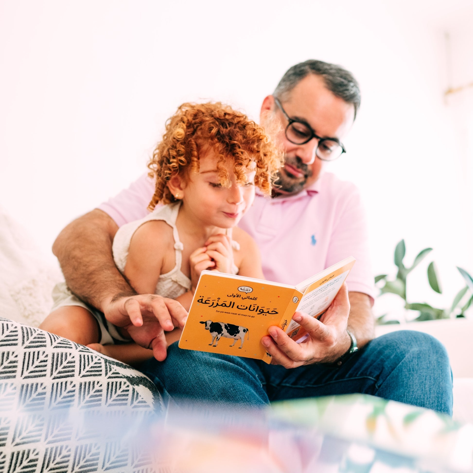 كلماتي الأولى - حيوانات المزرعة