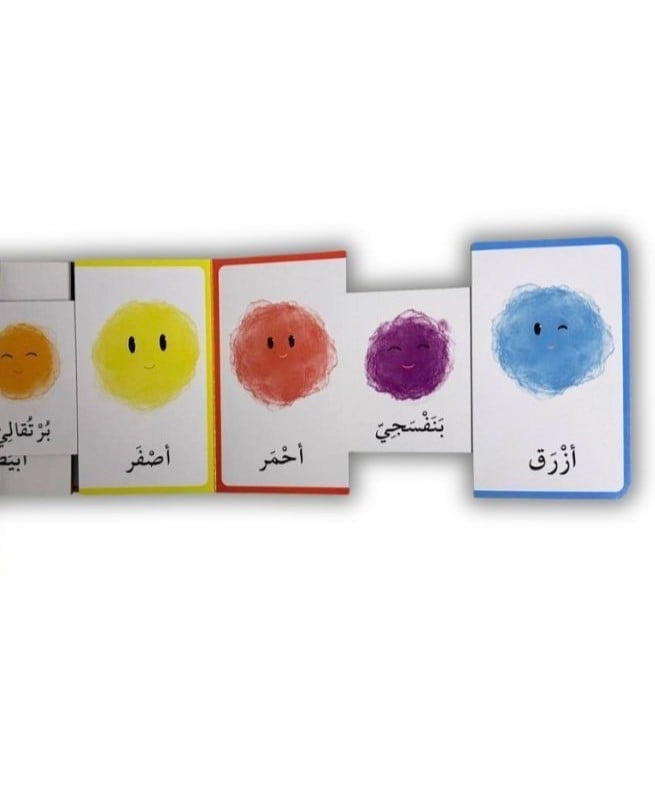 أفتح وأكتشف - الألوان