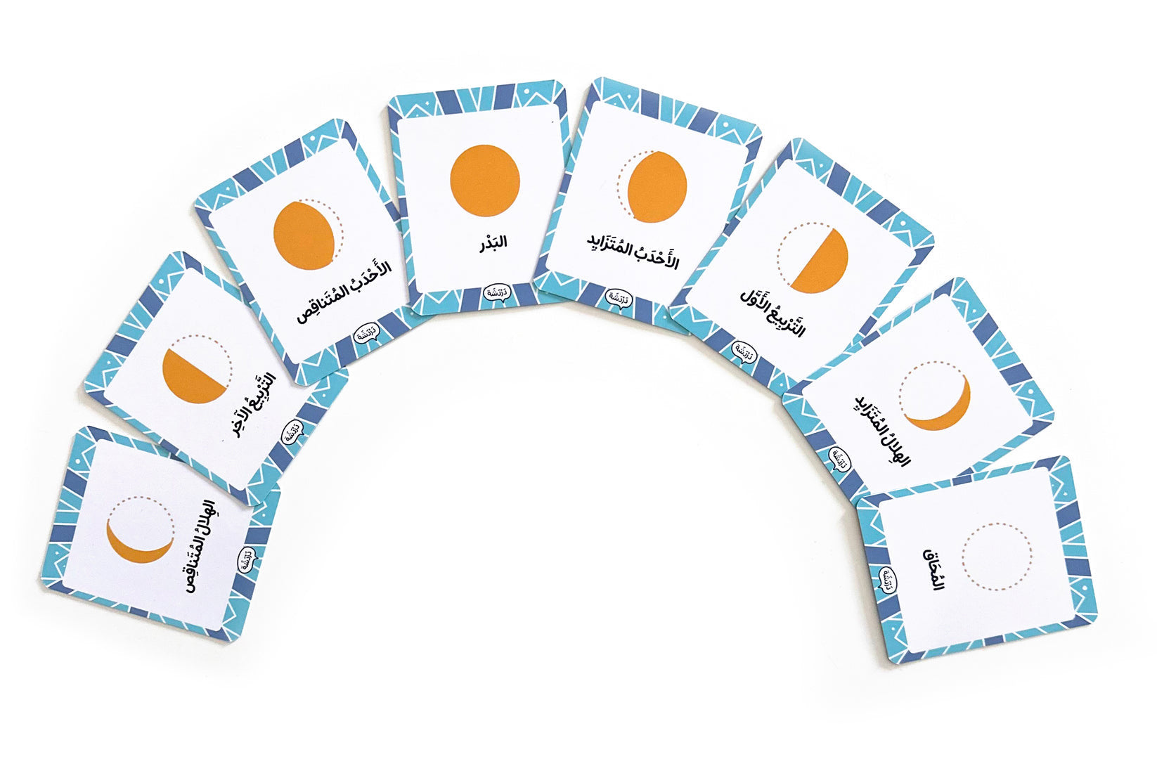 تقويم رمضان مع بطاقات يومية