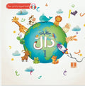 حكايات دال