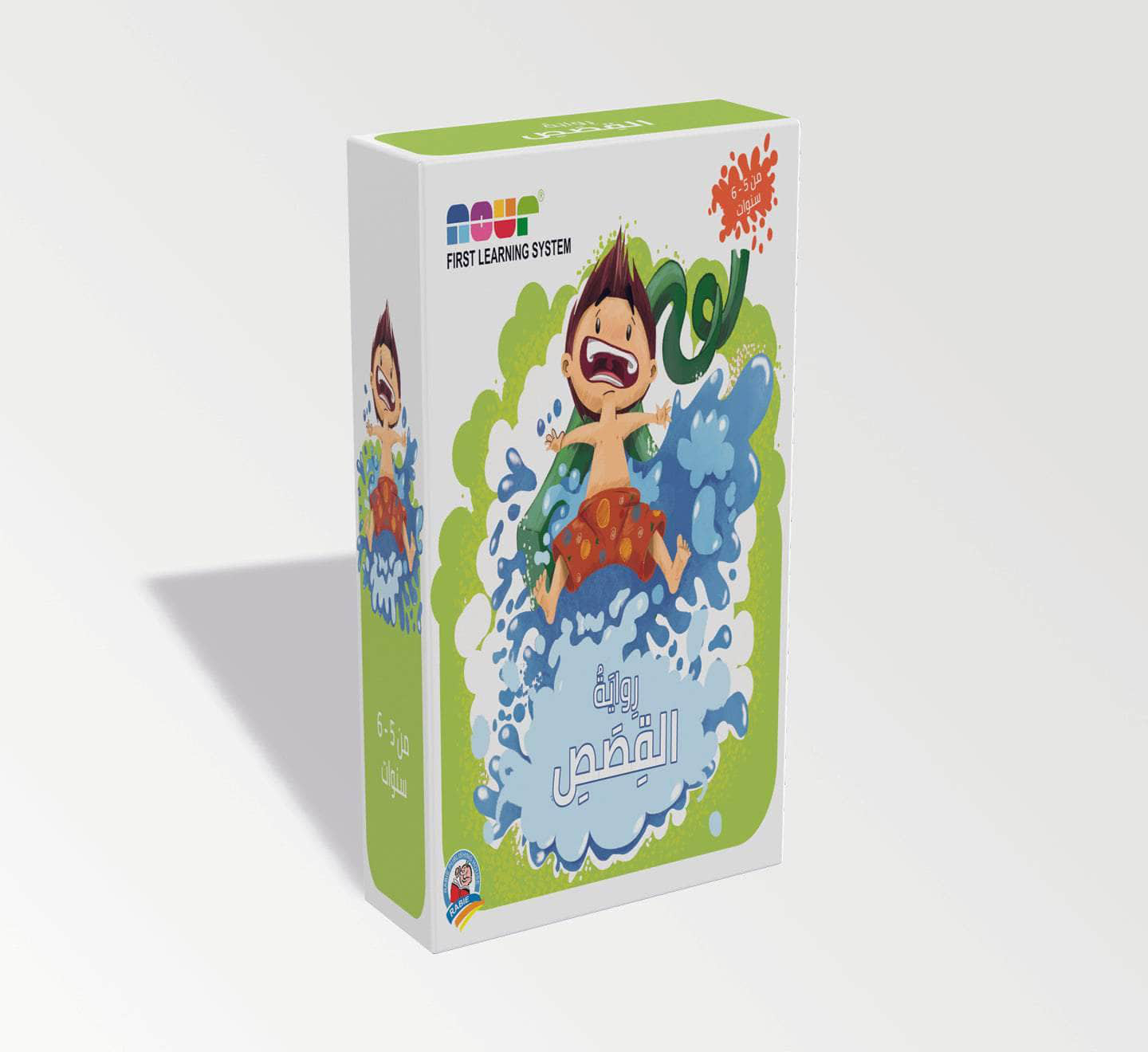 رواية القصص 5-6 سنوات