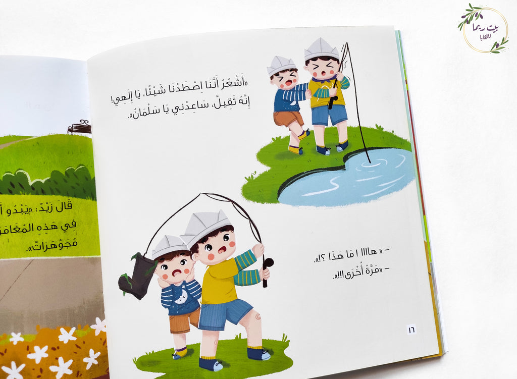 البحث عن الكنز