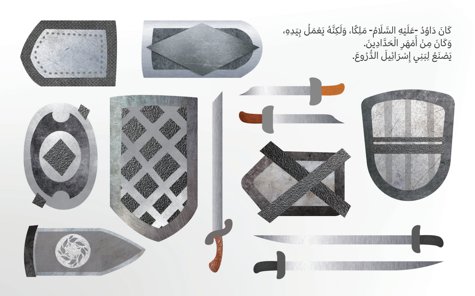 سلسلة قصص الأنبياء للصغار جدا - 3 مجموعات