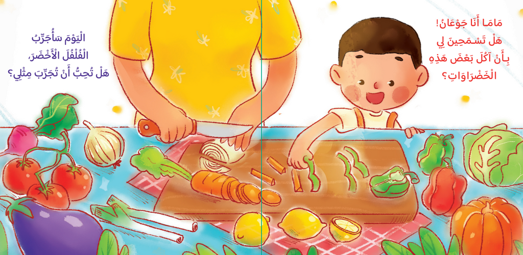 سلسلة أنا 4 قصص