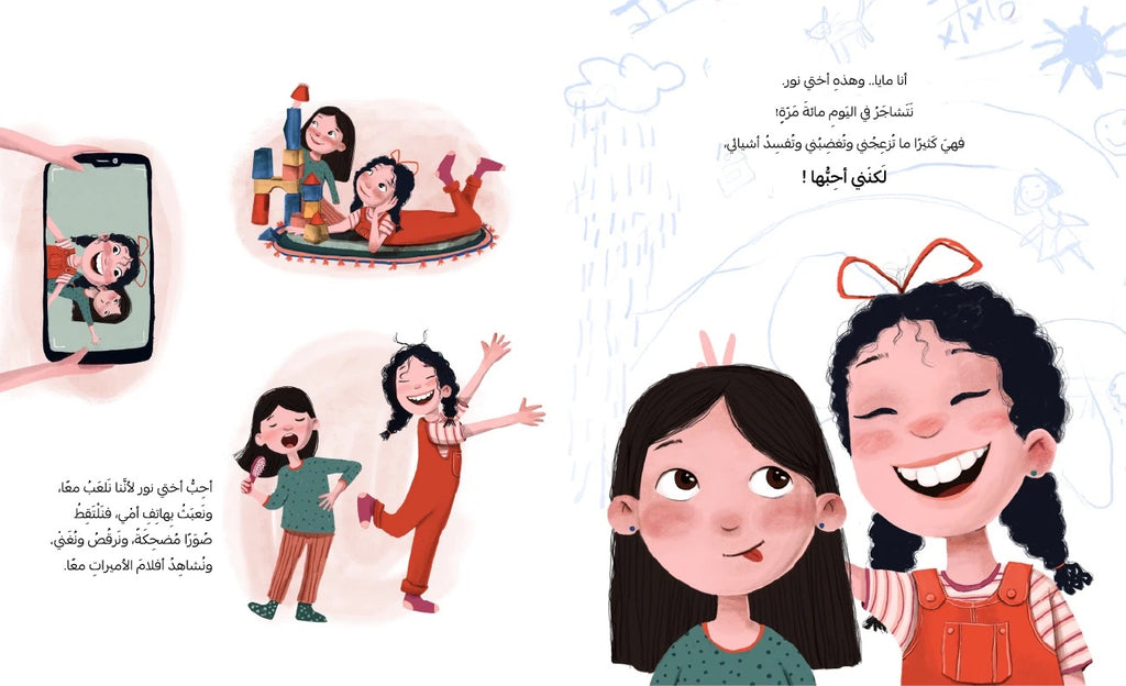 تسريحة جديدة فقط