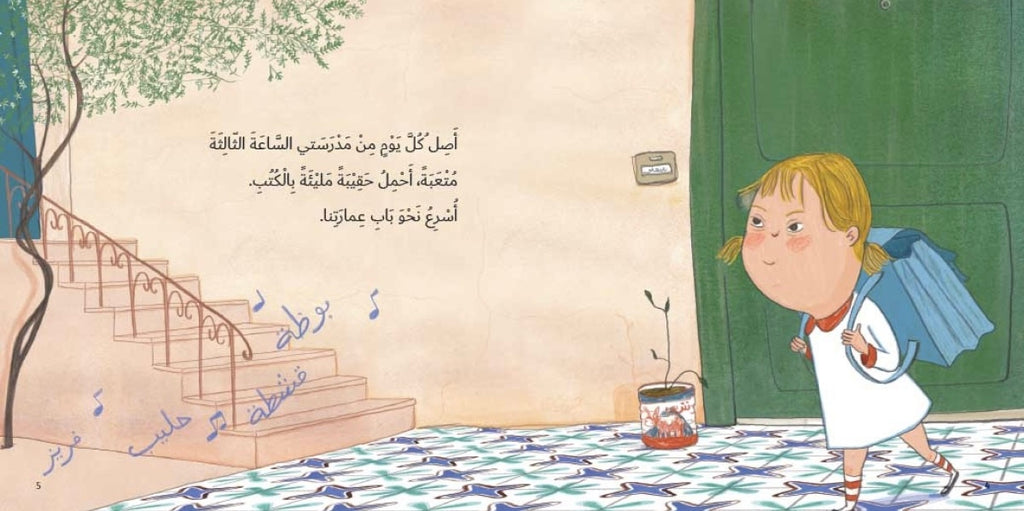 بوظة قشطة حليب فريز