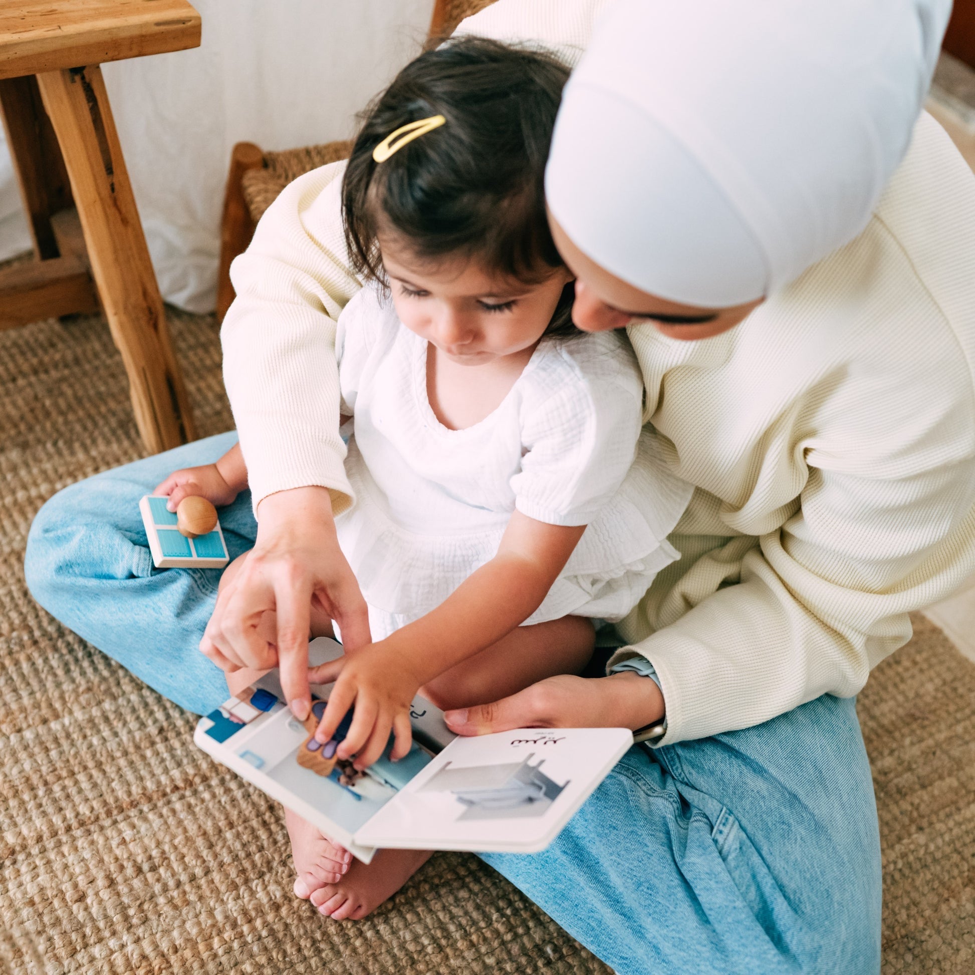 كلماتي الأولى - منزلي