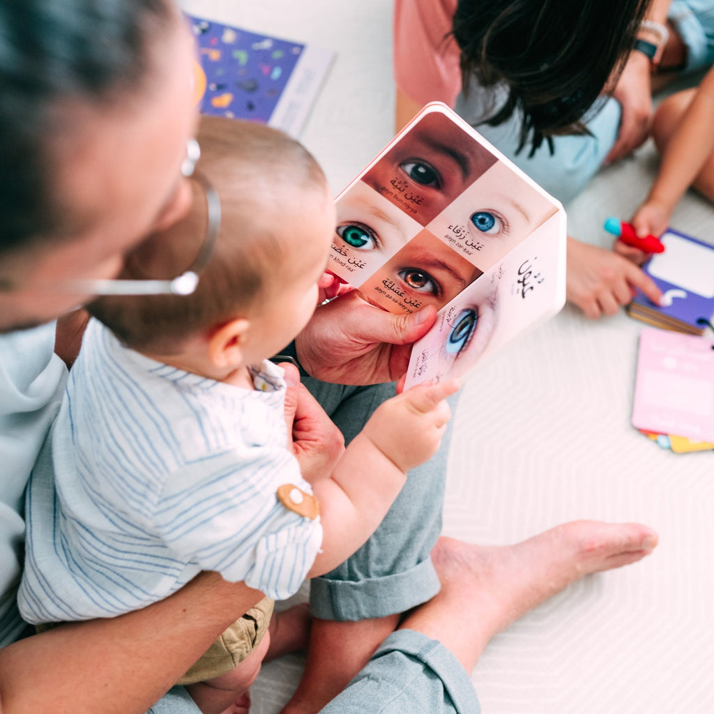 كلماتي الأولى - جسمي