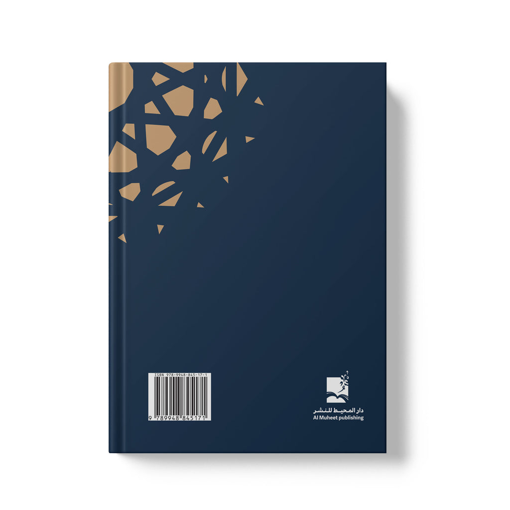 سنع المجالس من الاستقبال الى التوديع