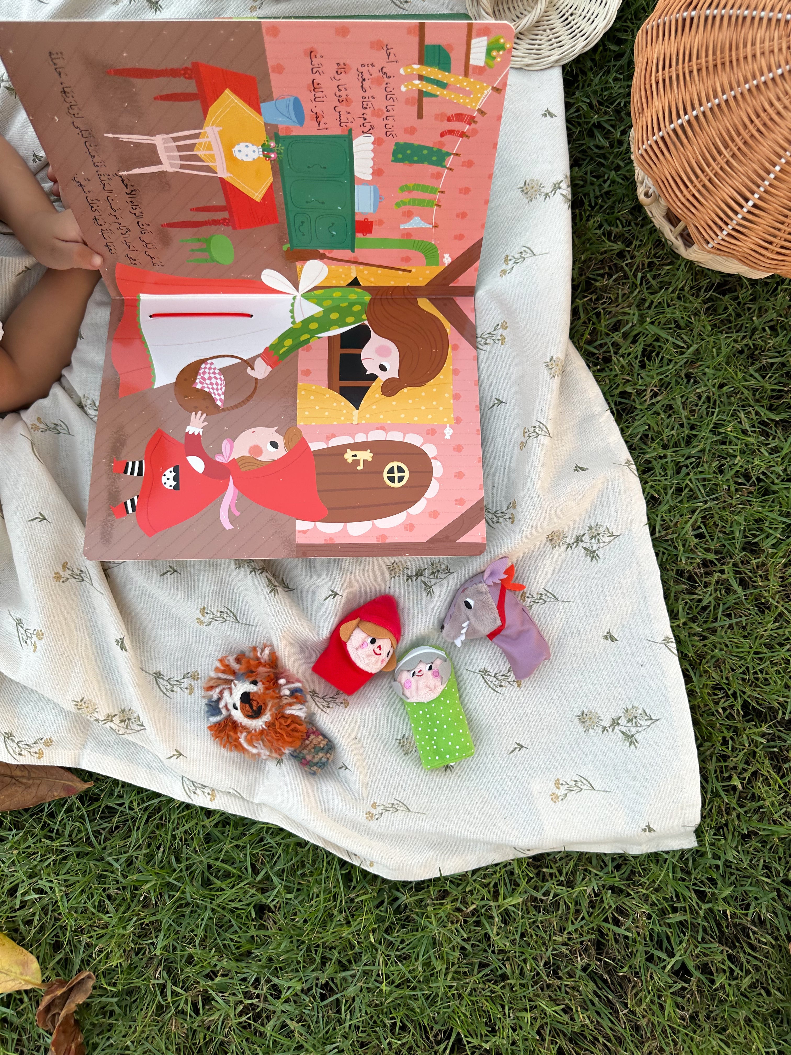 قصة مع دمى الأصابع - ليلى ذات الرداء الأحمر