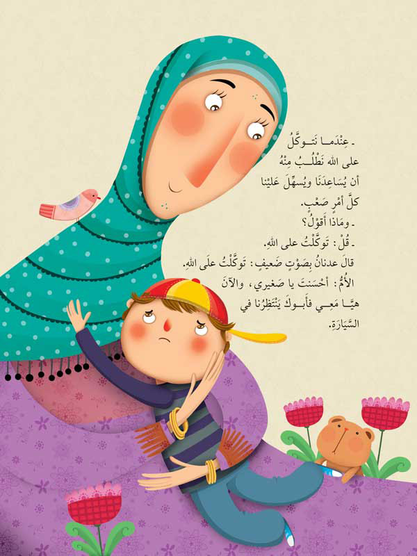 آيات ورسمات - 5 كتب