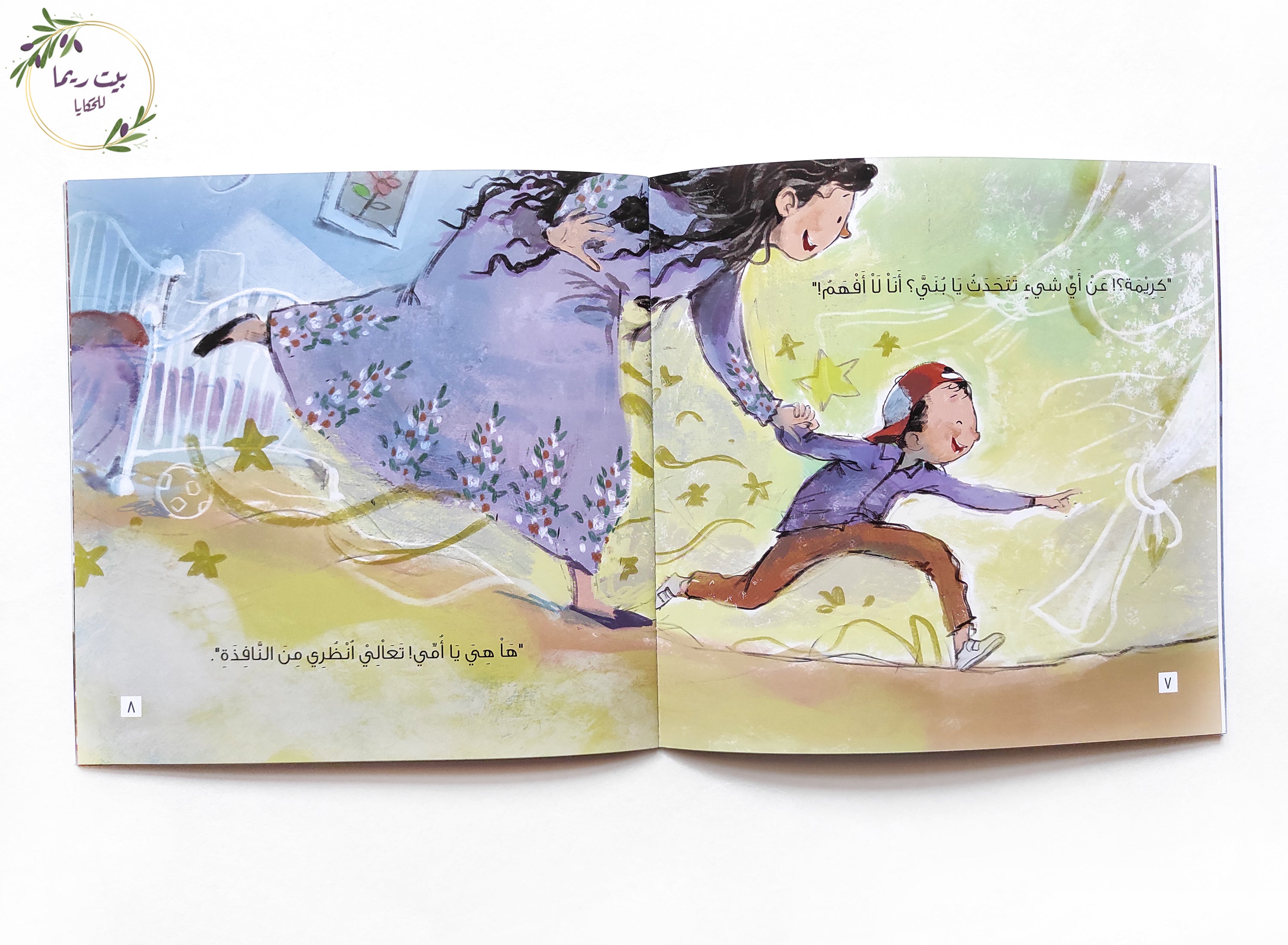 حلوى الكريمة