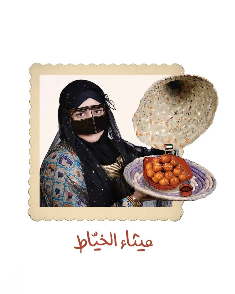 أ ب ت الإمارات