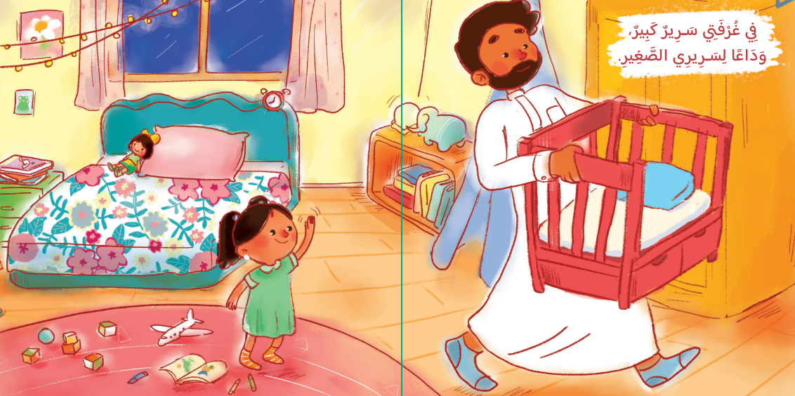 سلسلة أنا 4 قصص