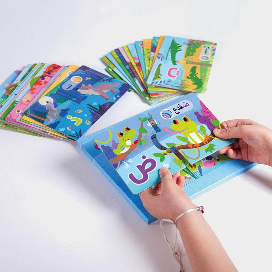 البزل الناطق - الحيوانات والحروف