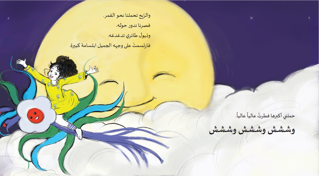 تنكة يدوه