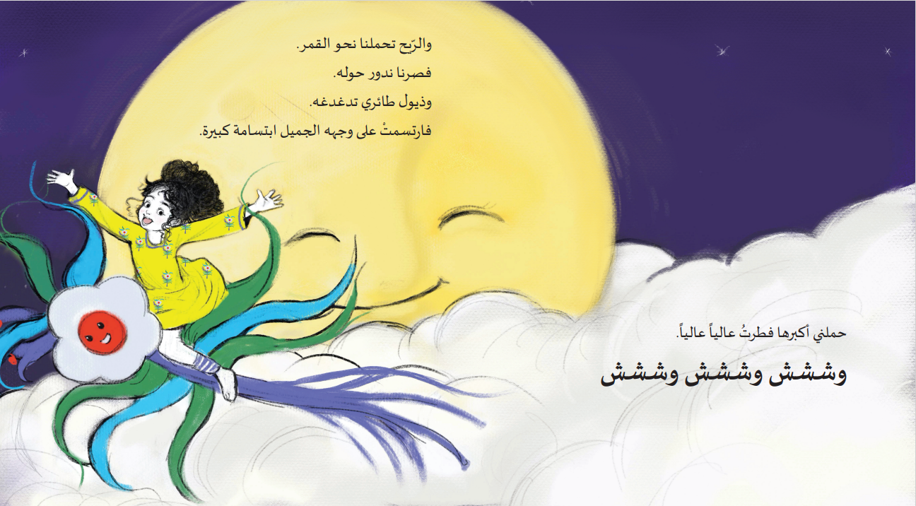 تنكة يدوه