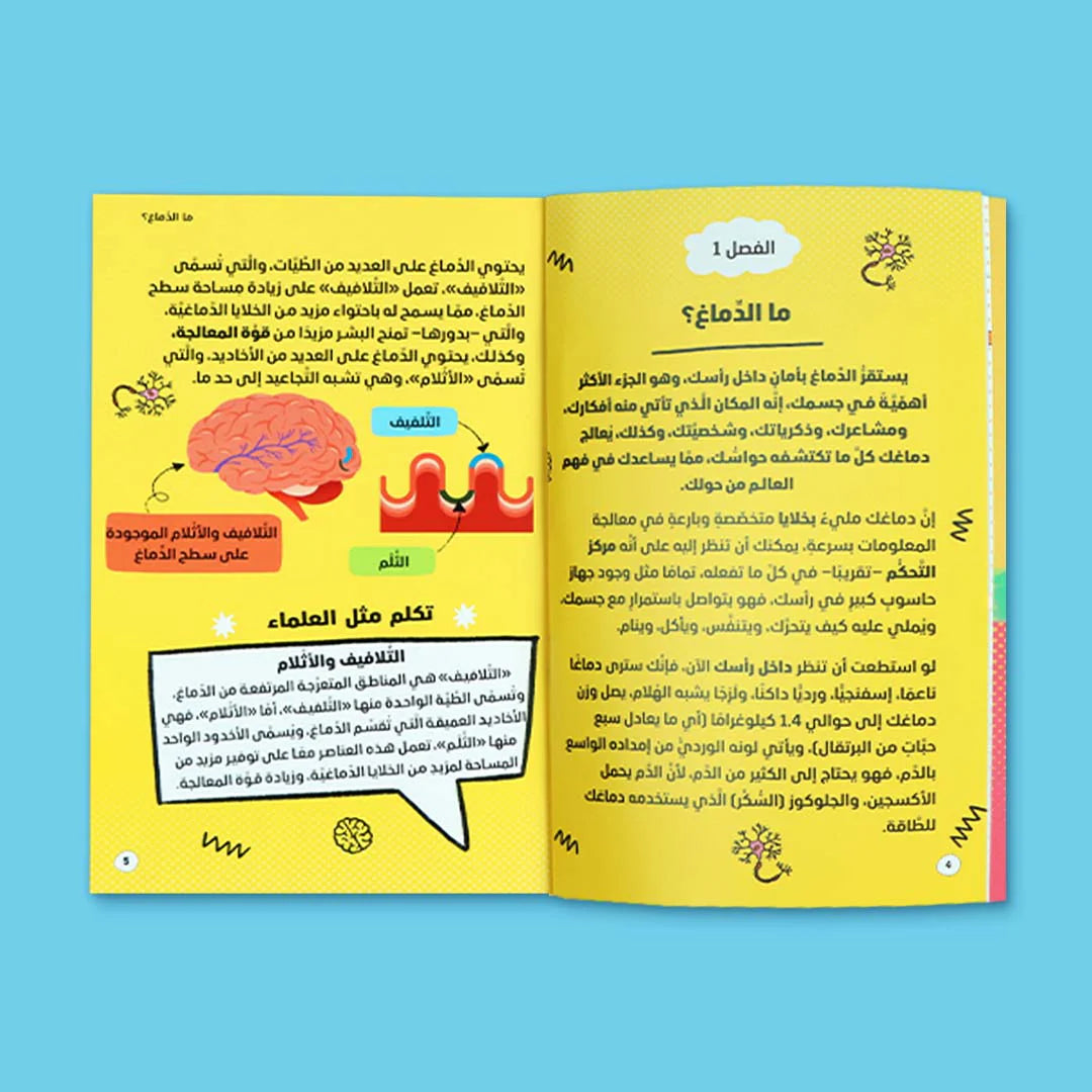 سلسلة المفكرون الشباب - 4 كتب