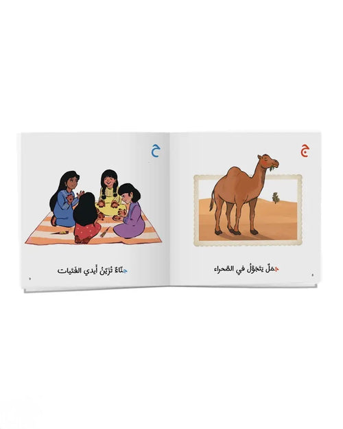 أ ب ت الإمارات