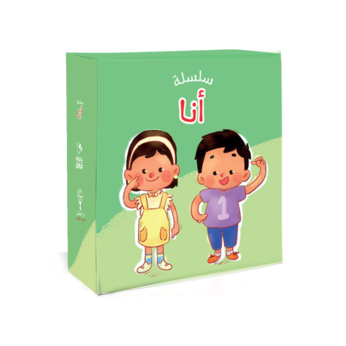 سلسلة أنا 4 قصص