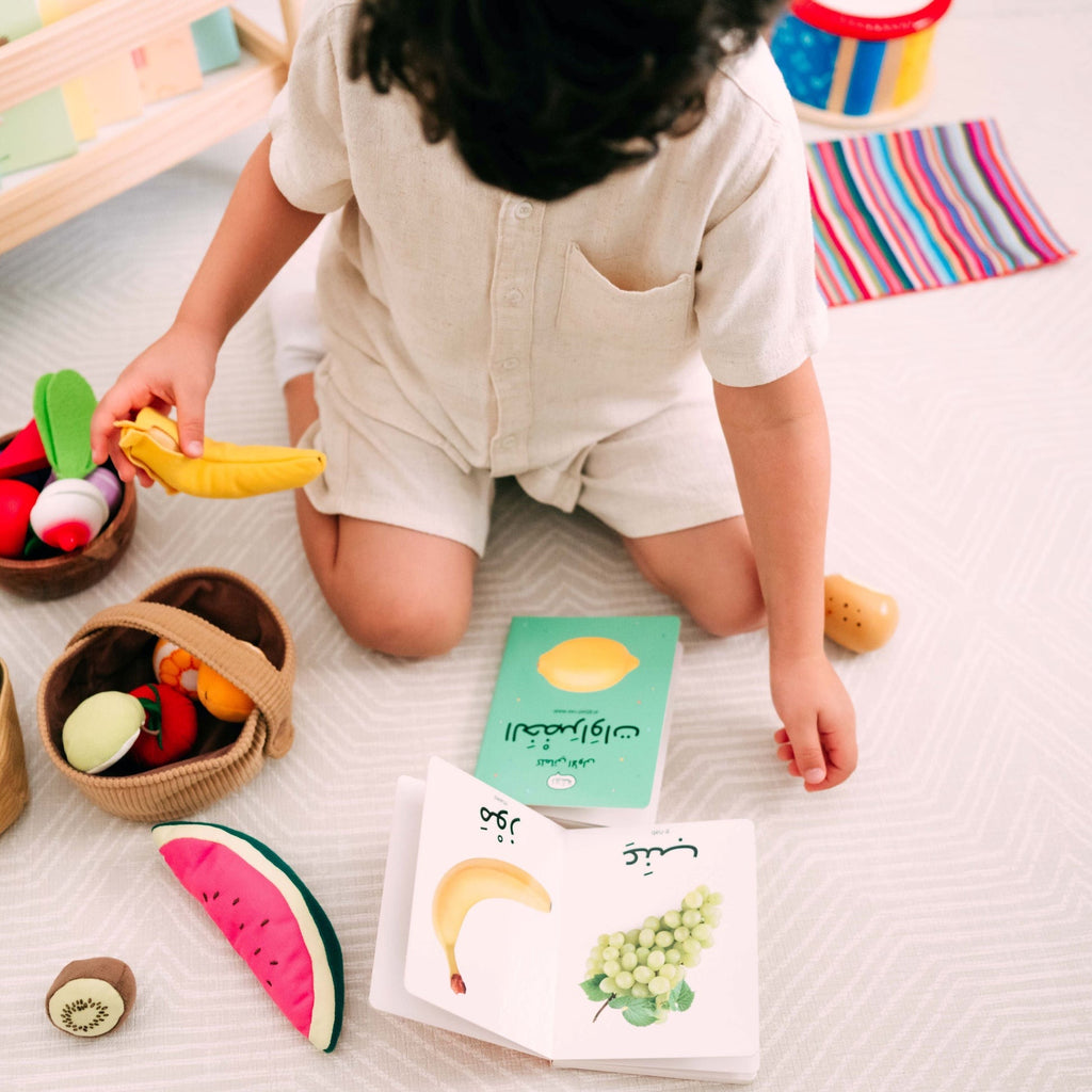 كلماتي الأولى - الخضراوات