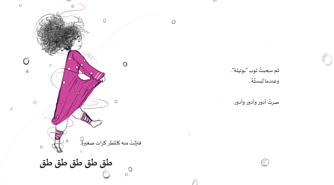 تنكة يدوه