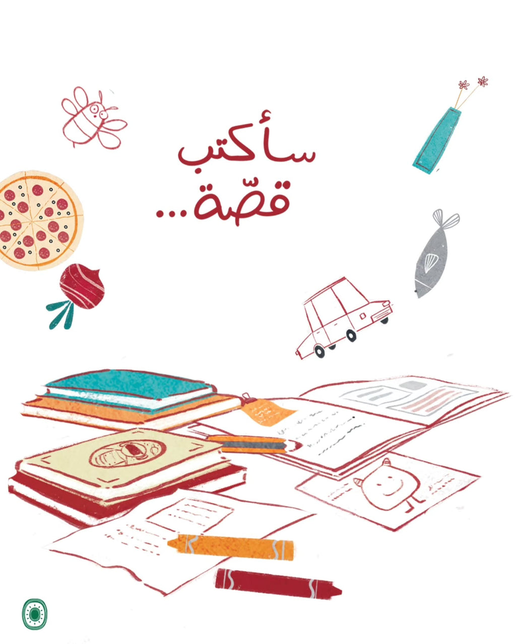 من بطل قصتي؟