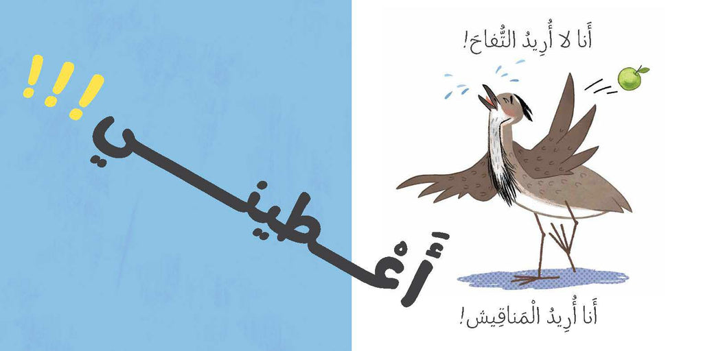 هذا الطعام لي