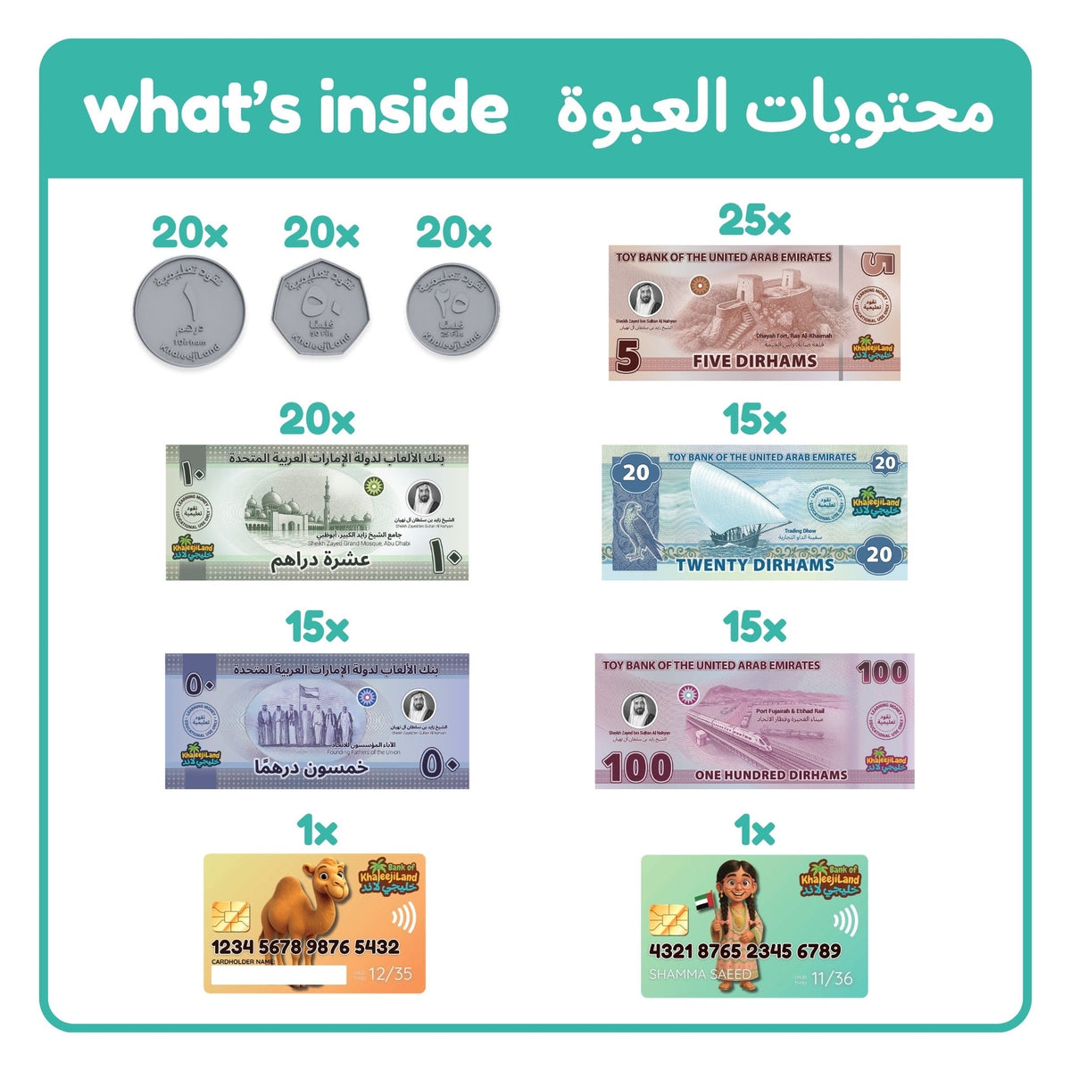 خليجي كاش الإمارات - لعبة النقود