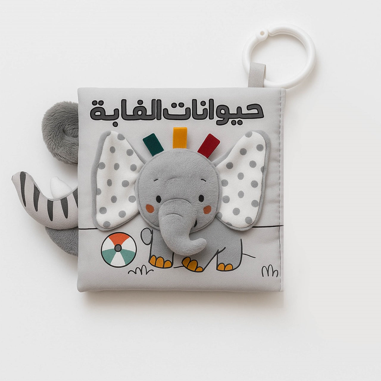 حيوانات الغابة - قماشي