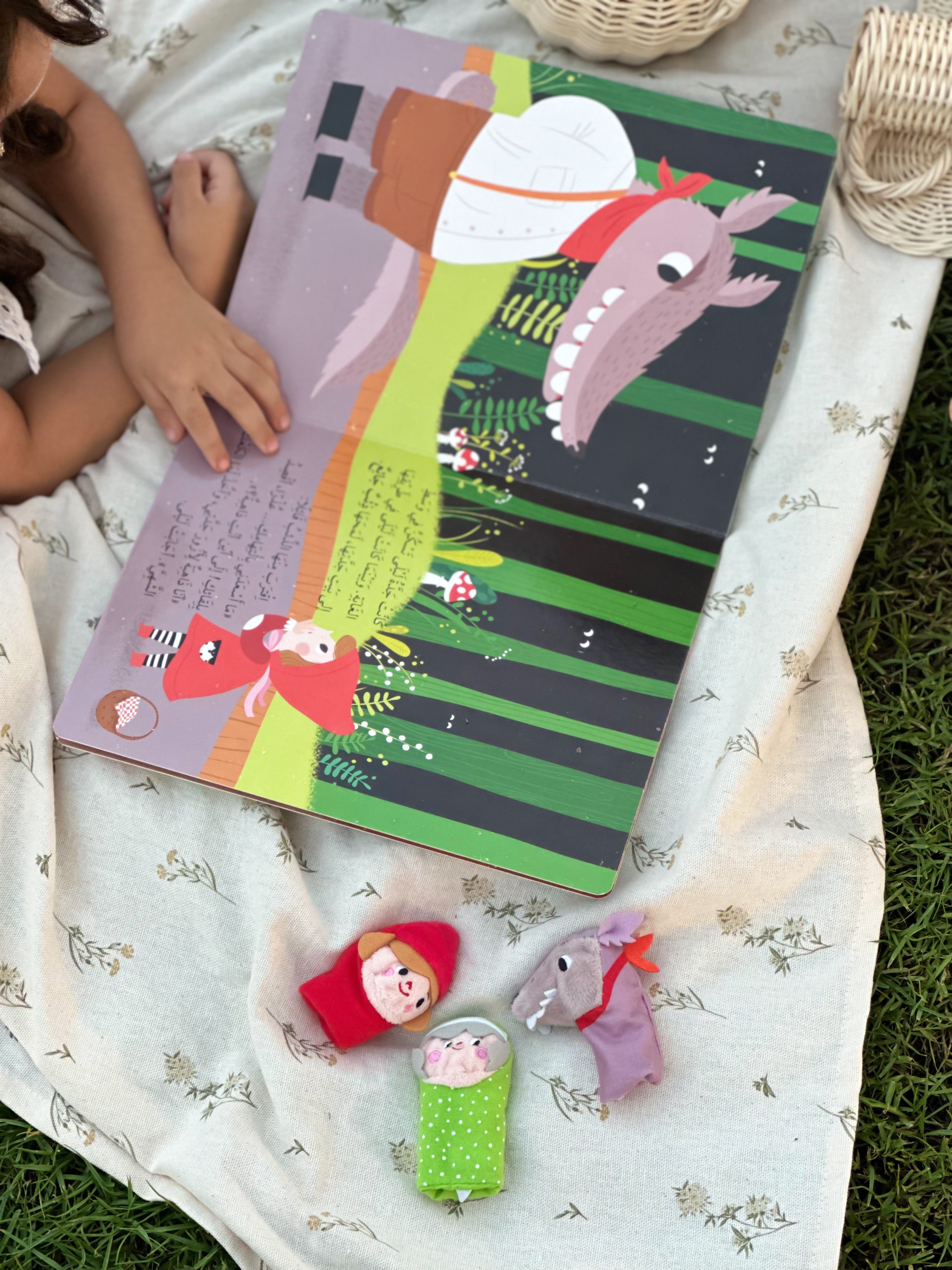 قصة مع دمى الأصابع - ليلى ذات الرداء الأحمر