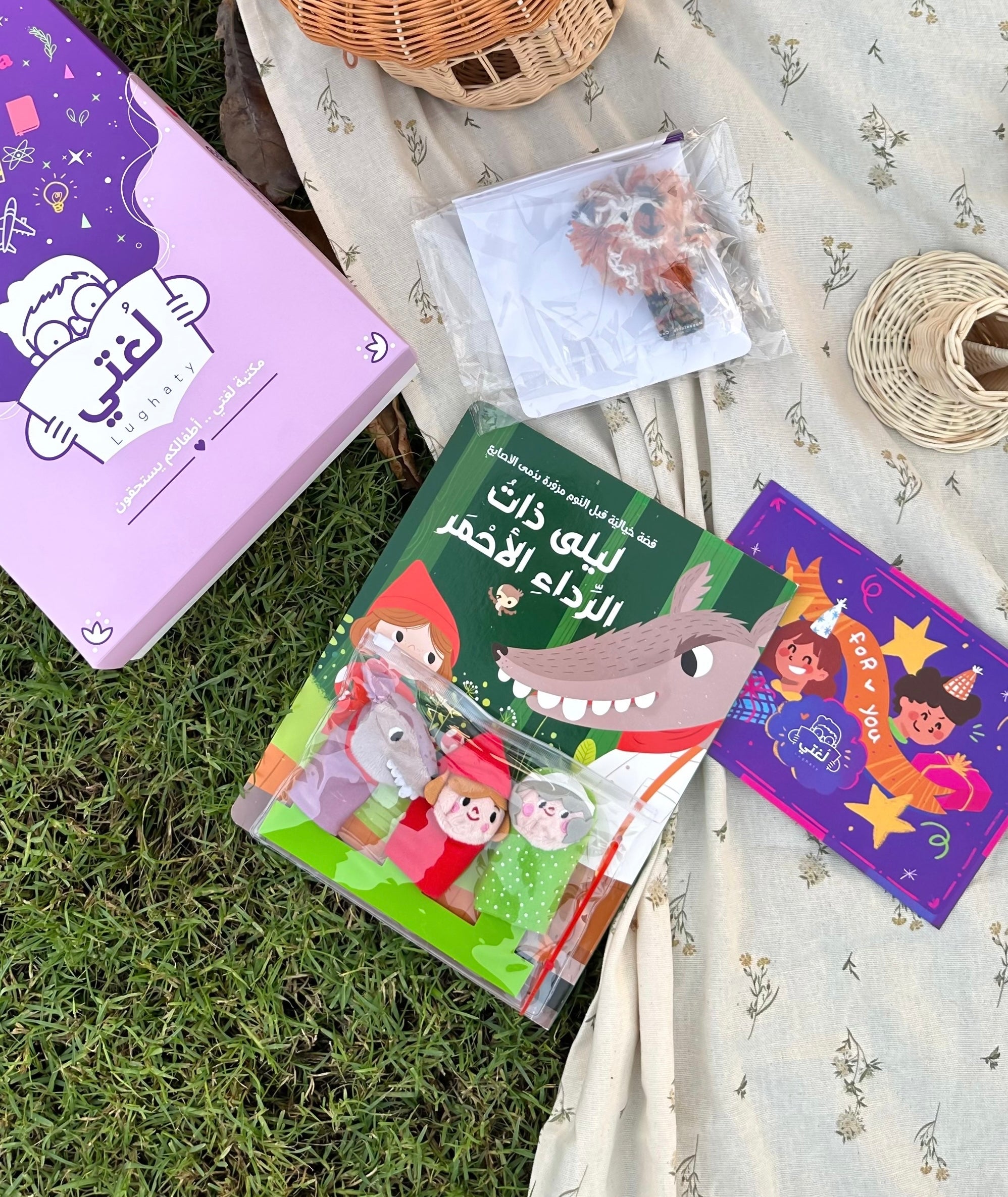 قصة مع دمى الأصابع - ليلى ذات الرداء الأحمر