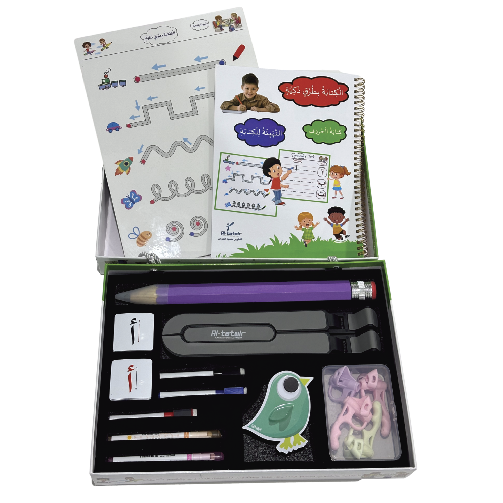 حقيبة التهيئة للكتابة وتعليم الحروف