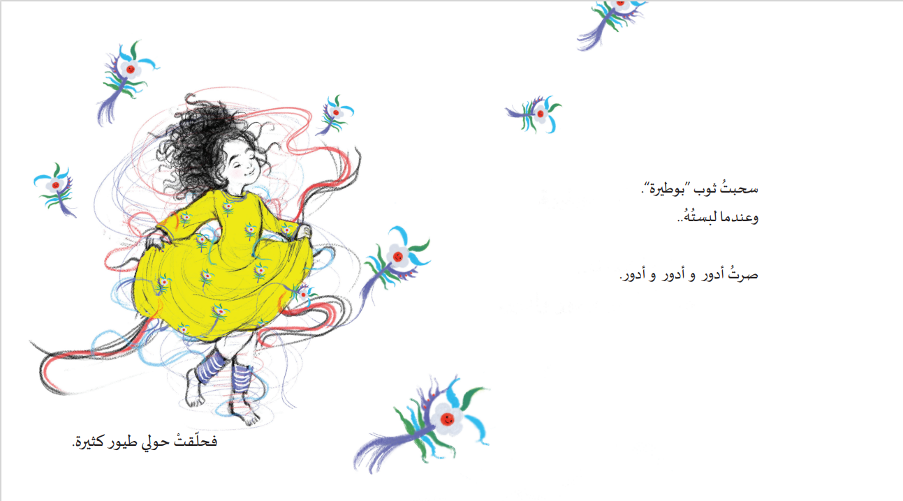 تنكة يدوه