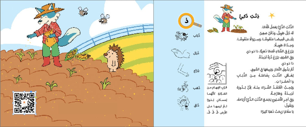 حكايات دال