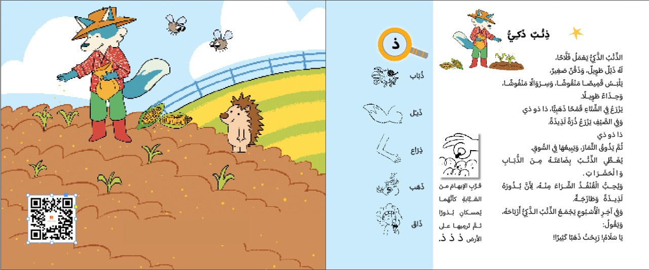 حكايات دال