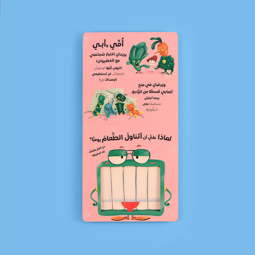 اسأل واكتشف الحقيقة - هل الشمس بحجم الليمون؟