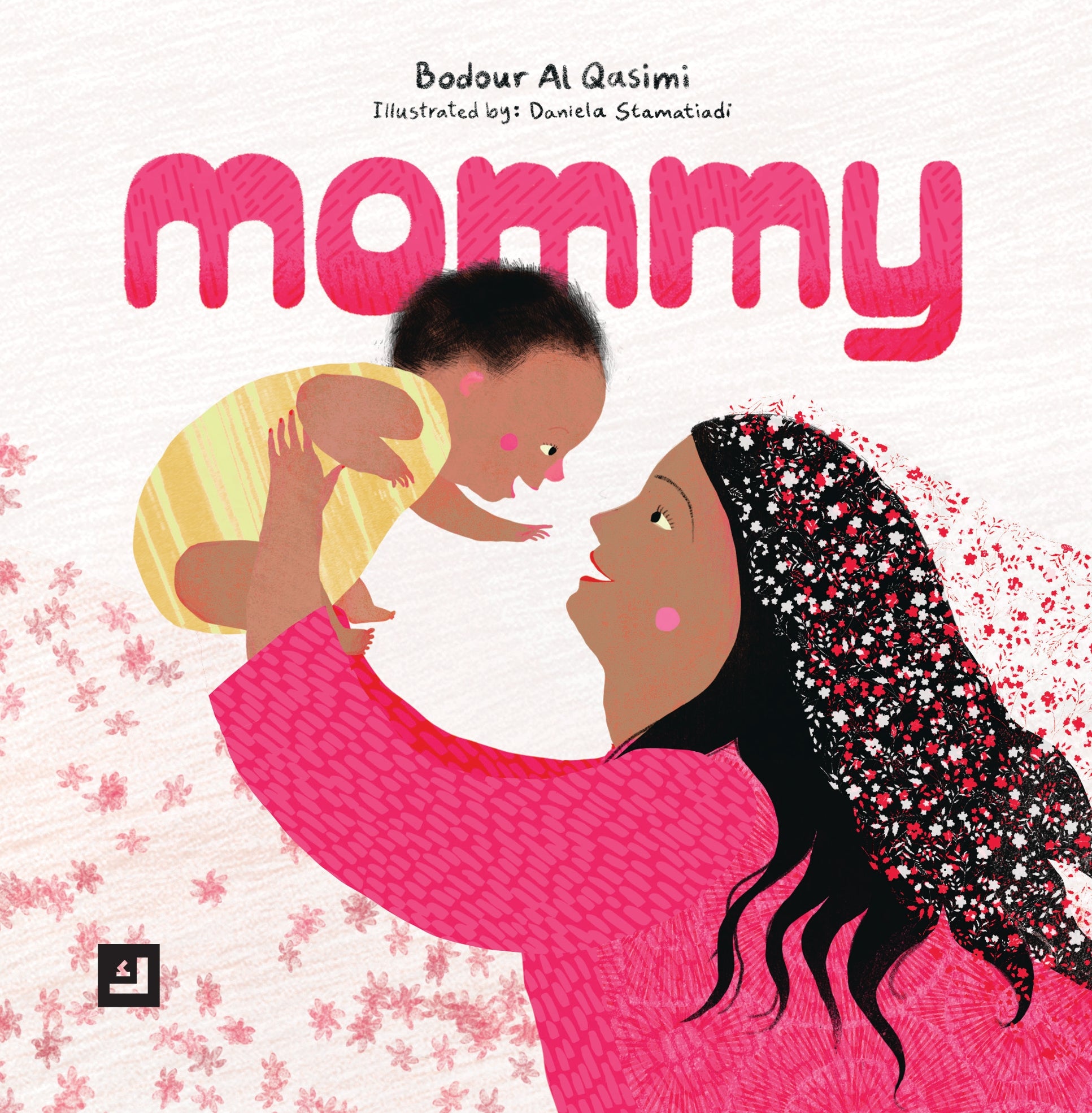 Mommy Series - 3 Books