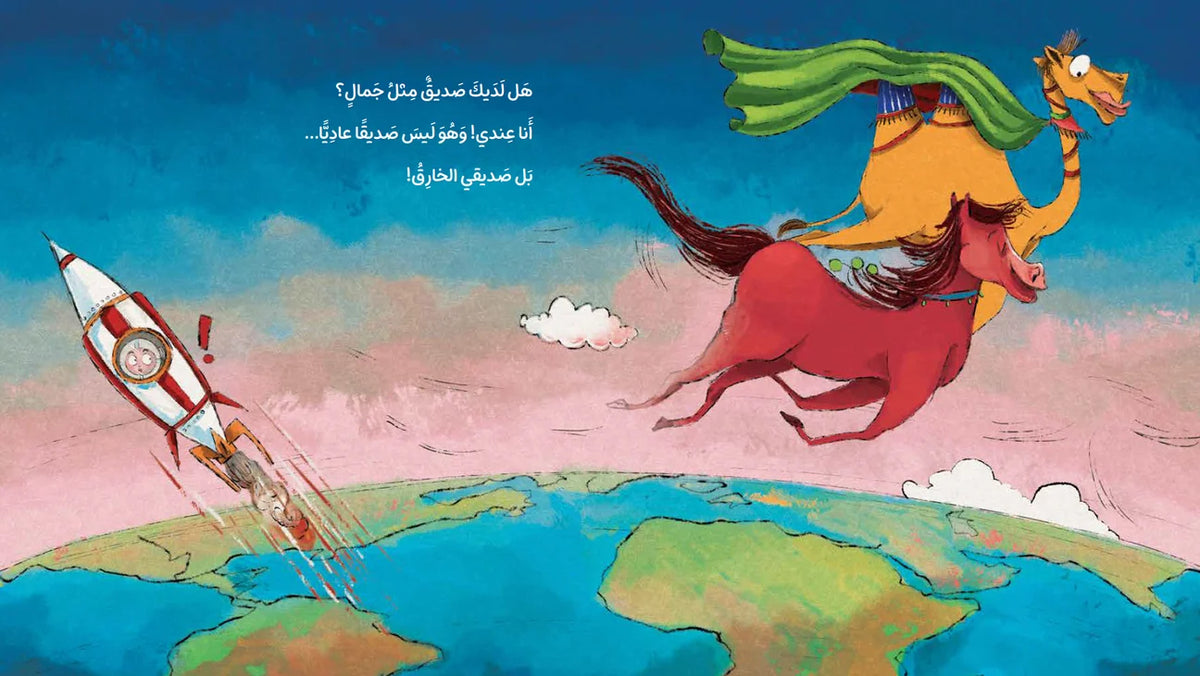 من دون تأشيرة