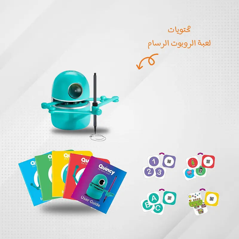 الروبوت الرسام