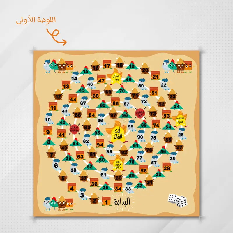 حلزون الكلمات