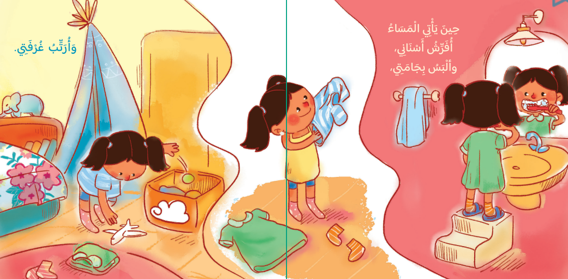 سلسلة أنا 4 قصص