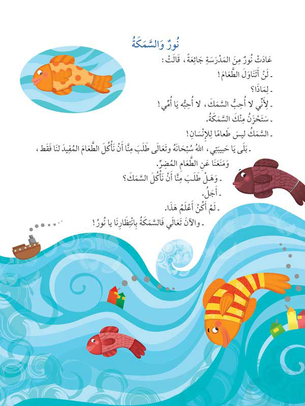 آيات ورسمات - 5 كتب