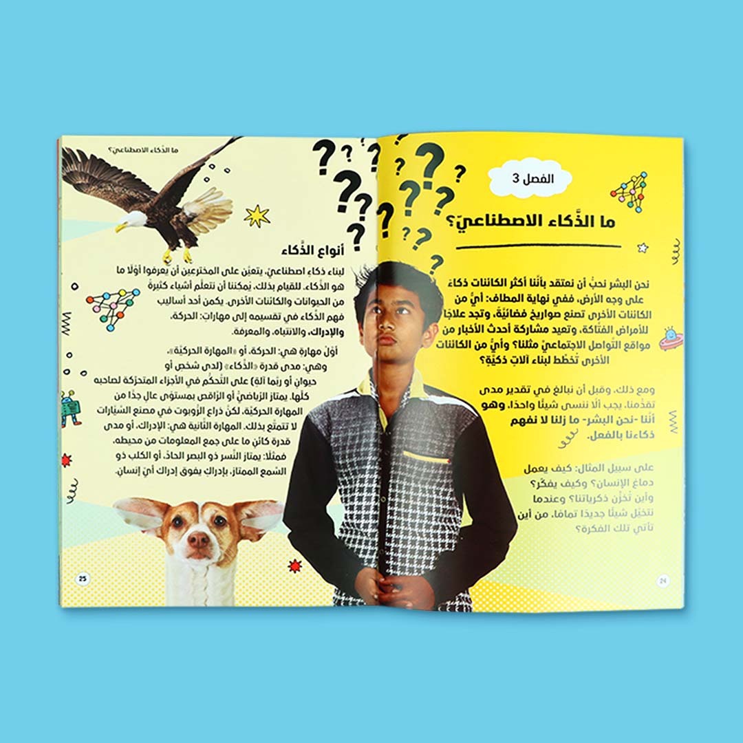 سلسلة المفكرون الشباب - 4 كتب
