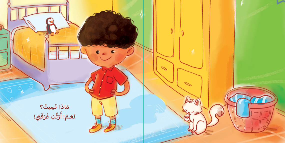 سلسلة أنا 4 قصص