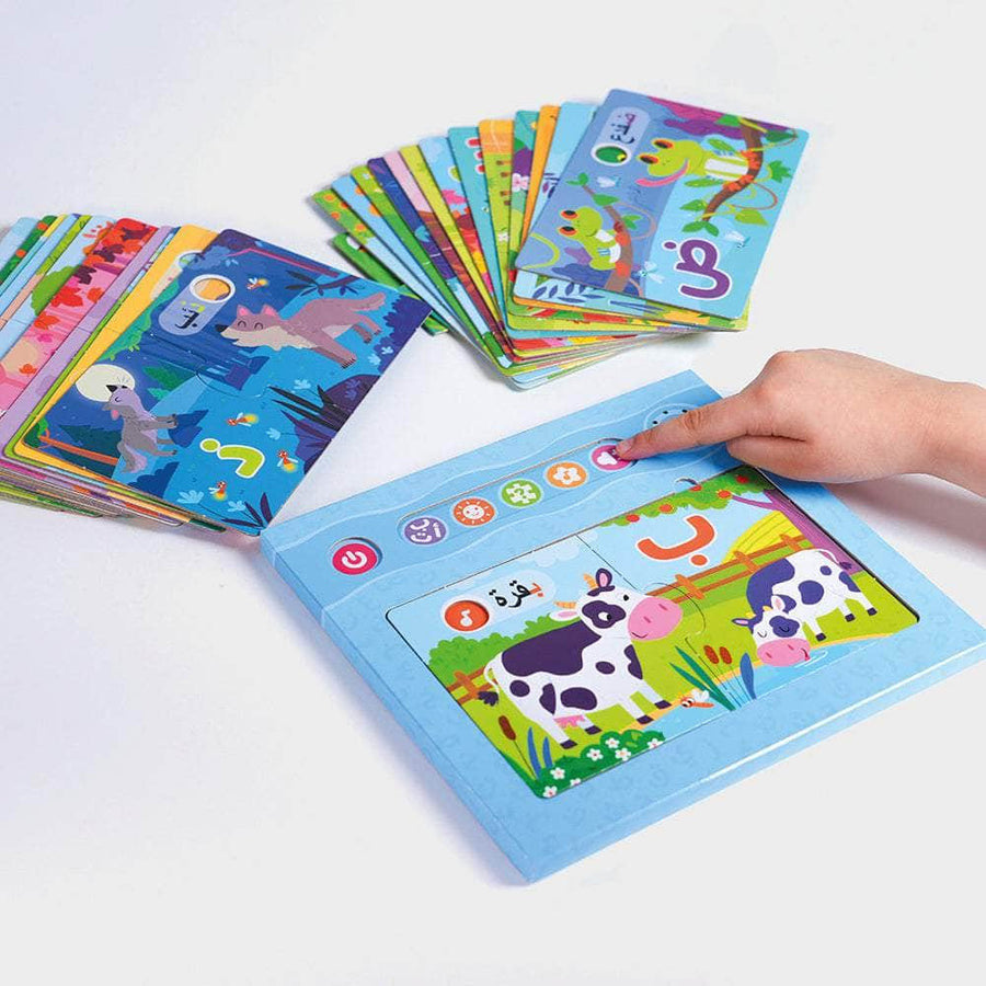 البزل الناطق - الحيوانات والحروف