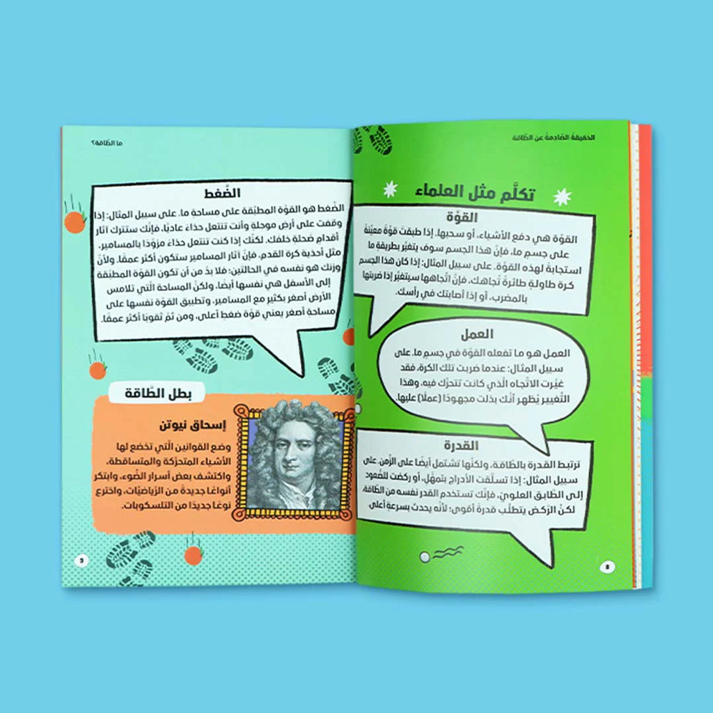 سلسلة المفكرون الشباب - 4 كتب