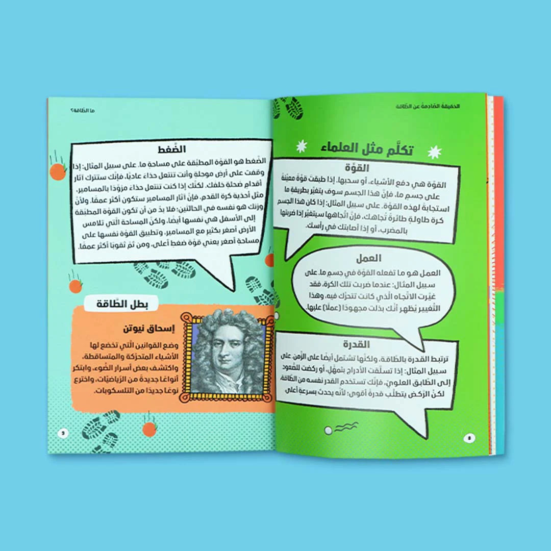 سلسلة المفكرون الشباب - 4 كتب