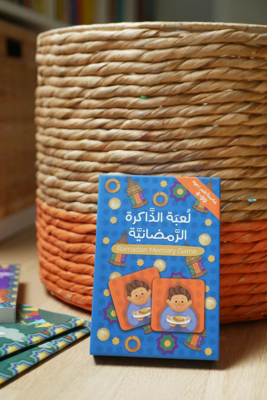 لعبة الذاكرة الرمضانية